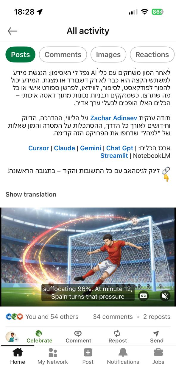 פוסט לינקדאין - סיפור על ליווי מנטורינג ובניית מודל AI לכדורגל